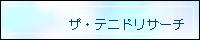 �o�i�[